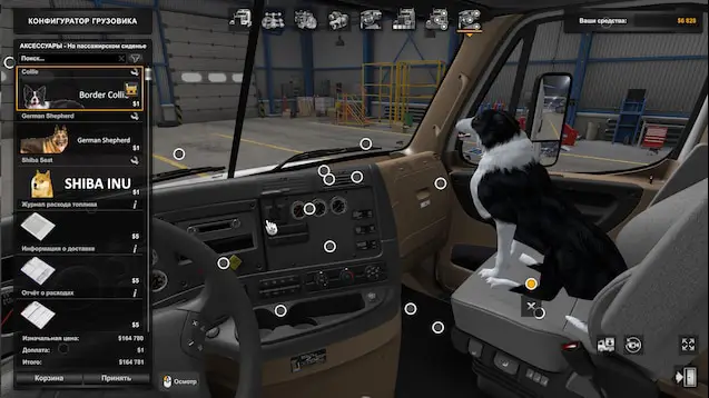Mod chien compagnon cabine ATS – Border Collie siège passager American Truck Simulator